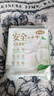 自由点有机纯棉表层系列卫生巾 超薄日用姨妈巾240mm7包35片 京东自营 实拍图