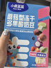 小鹿蓝蓝蘑菇造型10种冻干水果酸奶豆18g6种口味宝宝零食溶豆入口易溶 实拍图