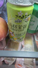 屈臣氏（Watsons）碧泉雨林茉莉柠檬气泡茶原叶萃取含NFC香水柠檬茶饮料265mL*16罐 实拍图