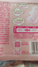 七度空间天山绒棉 极薄纯棉日用250mm卫生巾2片装【品牌直供 安心品质】 实拍图