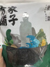 方家铺子中华老字号紫菜50g煲汤紫菜片免洗紫菜南北海产干货 实拍图