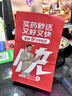 福元 红霉素软膏1% *10g消炎杀菌化脓性皮肤感染私处消肿烫伤脓包痤疮抗菌溃疡感染祛痘痤疮唇炎 实拍图