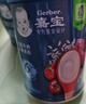嘉宝（GERBER）番茄牛肉谷物高铁米粉婴幼儿米粉宝宝辅食米糊250g6月+100%真验厂 实拍图