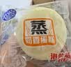 港荣蒸蛋糕奶香900g面包零食饼干西式糕点甜品零食下午茶独立小包装 实拍图