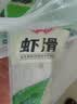 安井潮汕风味牛肉丸 200g 牛肉+牛筋含量≥65% 火锅麻辣烫关东煮食材 实拍图
