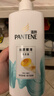 潘婷去屑氨基酸洗发水750G丝质顺滑洗发水洗头膏京东自营柔顺滋养留香 实拍图