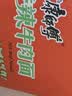 康师傅 方便面 经典香辣牛肉袋面104g*24袋 泡面整箱速食 方便食品 实拍图