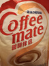 雀巢（Nestle）咖啡奶茶伴侣 植脂末3g*100包独立便携袋装 0反式脂肪酸 实拍图