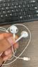 Apple/苹果 EarPods 闪电/Lightning有线耳机 iPhone耳机原装耳机适用闪电接口的手机平板 实拍图
