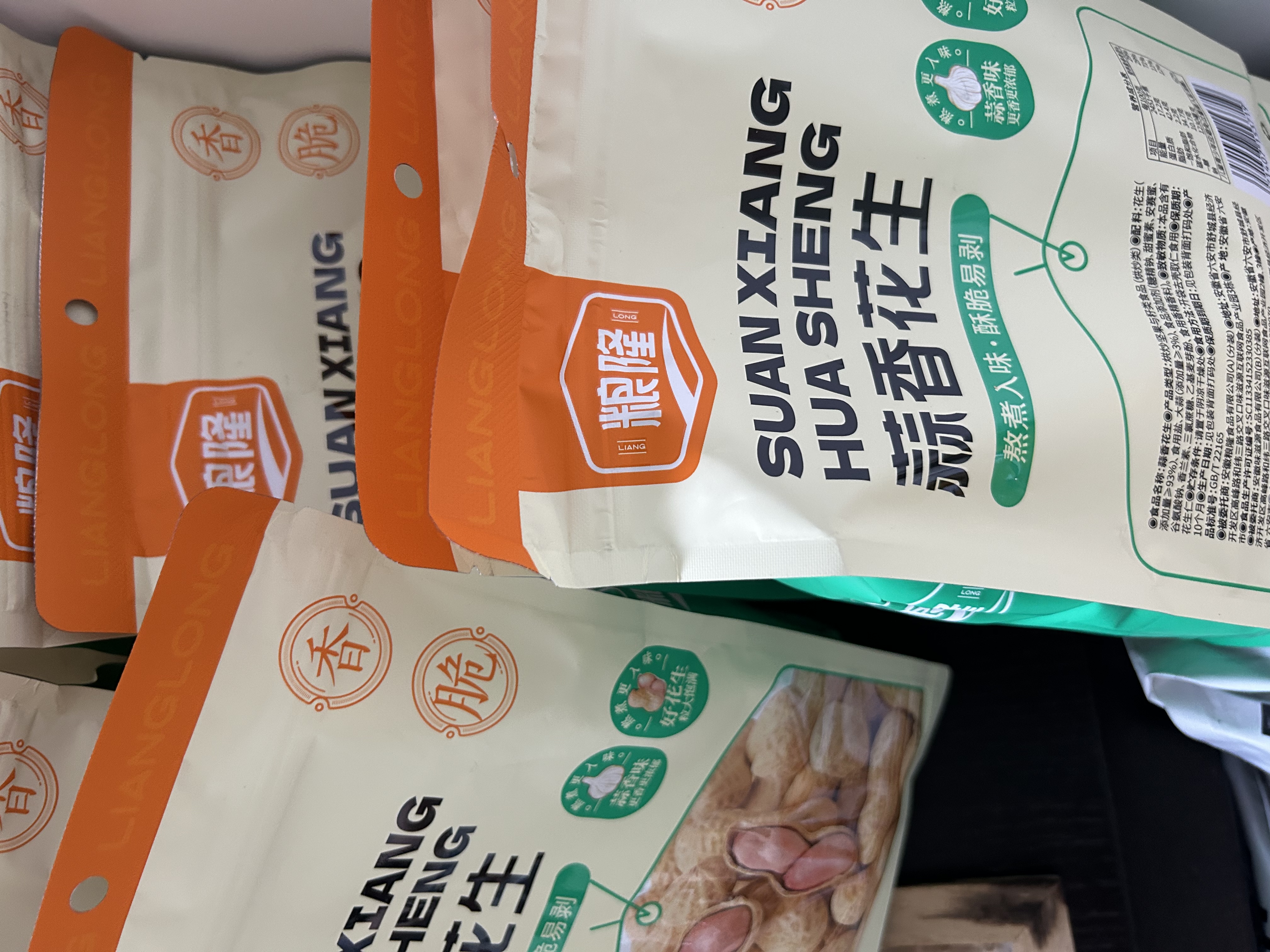 粮隆 蒜香花生3斤装 带壳坚果炒货休闲食品下酒鬼菜 办公室零食小吃 实拍图