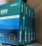 得力（deli）珊瑚海A4打印纸 70g500张*5包一箱 双面打印复印纸 整箱2500张7361【纸类金榜榜首】 实拍图
