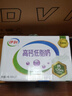 伊利【新鲜日期】高钙低脂牛奶 250ml*21盒 加25%钙 礼盒装 5月产 实拍图