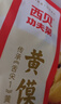 西贝莜面村黄馍馍300g 6个枣泥豆馅 豆沙包早餐面点 粗粮馒头面点开学早餐 实拍图