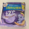 护舒宝考拉散热安睡裤XL加大码4条裤型卫生巾姨妈巾功夫女足合作品牌 实拍图