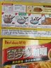 好侍（HOUSE）百梦多咖喱块 原味 200g*2盒 日式块状咖喱调味料 实拍图