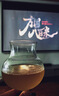 劲牌中国劲酒 35度 5L 大桶量贩装（无取酒器） 自饮 送礼 实拍图