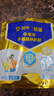 蒙牛悠瑞牛初乳粉免疫球蛋白中老年奶粉400g*2袋装富硒高钙 实拍图