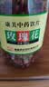 康美玫瑰花100g/瓶 行气解郁 和血 止痛 康美中药玫瑰花中药材中药饮片泡水玫瑰花茶开心茶 实拍图