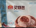 广州酒家叉烧包750g 20个早餐半成品早茶糕点点心包子小笼包食品预制菜 实拍图
