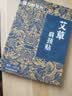 万邦汉方肩颈热敷贴发热蒸汽缓解疲劳富贵包温灸叶哎灸草本颈锥贴 12片 实拍图