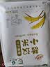 赤川赤峰敖汉黄小米5斤 金苗K1-S系列（真空装米脂油小米杂粮粥) 实拍图
