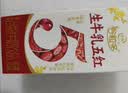 伊利谷粒多生牛乳五红京东自营整箱 200ml*16盒 礼盒装 实拍图
