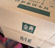 伊利金典3.8g乳蛋白鲜活纯牛奶250ml*8 30天常温短保 礼盒装 实拍图