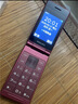 飞利浦（PHILIPS）V13P 海棠红 翻盖老人手机 移动联通电信4G全网通 双卡双待老年人手机大字大声音备用智能学生手机 实拍图