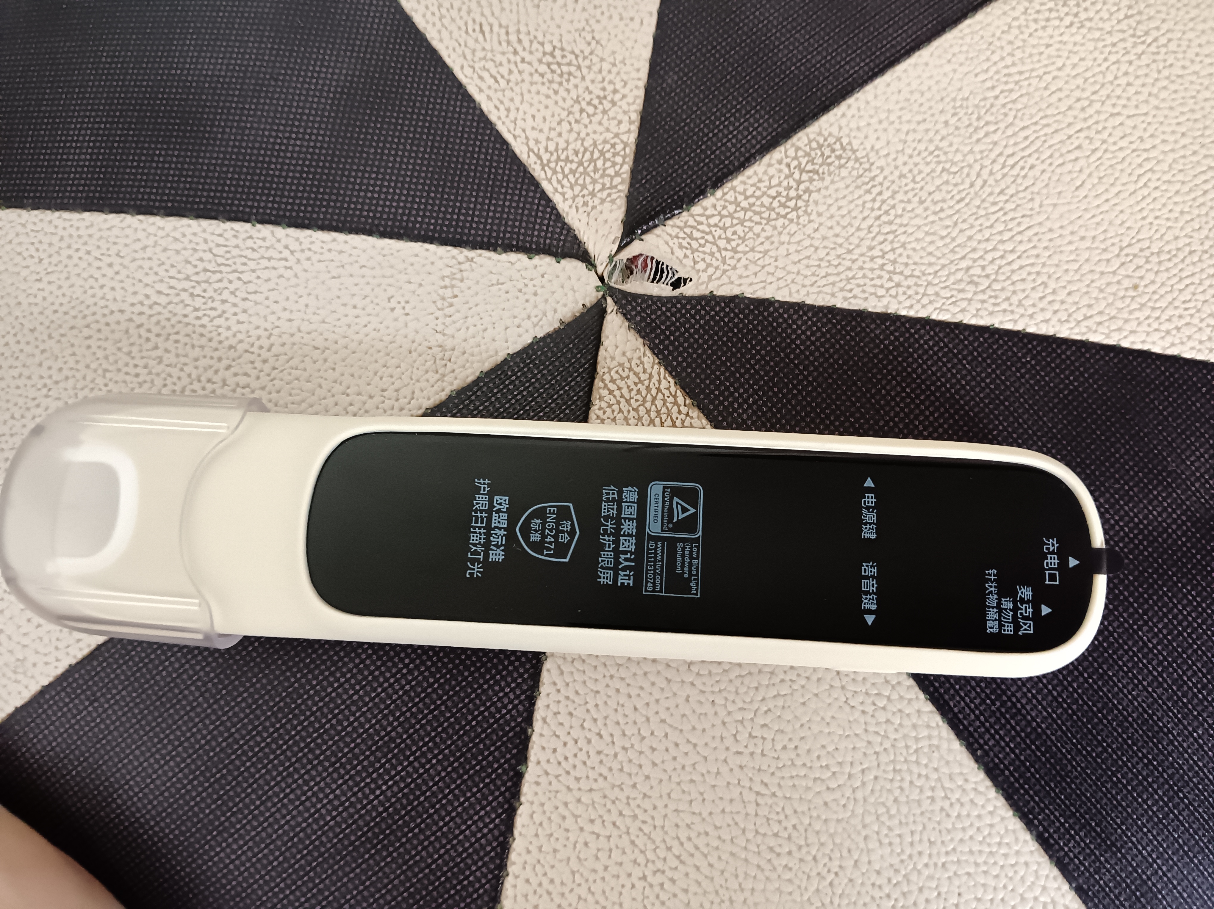 阿尔法蛋词典笔D1ProMax 英语点读笔翻译笔 小学初中高中同步全科学习笔 电子词典扫描笔单词笔 实拍图