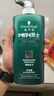 施华蔻（Schwarzkopf）男士薄荷活力洗发露450ml 长效清爽控油蓬松洗发水舒缓头皮洗头膏 实拍图