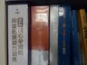 学而思小学阅读理解方法课3-6年级学语文阅读理解专项突破拥有好方法、好内容、好老师、好规划的阅读提升宝盒暑假三升四阅读理解三年级阅读理解六年级小学语文阅读学而思教研一课一练提分快学而思阅读理解学生党 实拍图