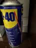  WD-40多用途金属养护剂/除锈油/机械防锈润滑剂 螺栓松动剂 wd40型号：86350 350ml 1瓶 赠作业指导服务 实拍图