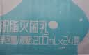 三元小福纯牛奶整箱227ml*16包 枕包 营养早餐伴侣【丁禹兮同款】 实拍图