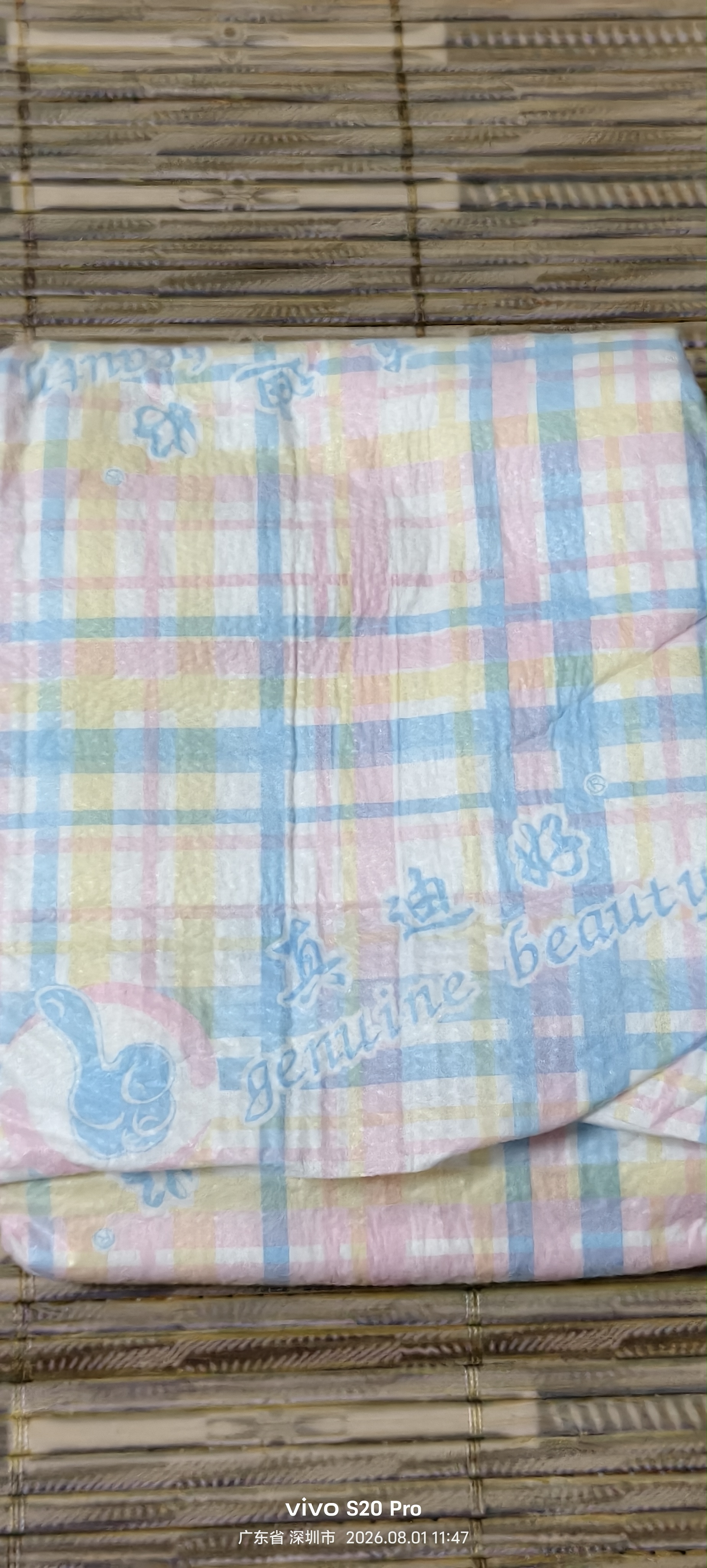 茵茵（cojin）薄吸多婴儿纸尿片M120(5-11kg)男女宝宝专用尿不湿无粘贴式纸尿裤 实拍图