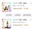 乐高（LEGO）积木迪士尼43279 瓦力与伊娃机器人男女孩玩具七夕情人节礼物 实拍图