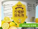 槿森泉柠檬酸除垢剂5斤装饮水机清洗剂电水壶除水垢清洁剂去水垢清洗剂 实拍图