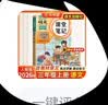 2026斗半匠课堂笔记三年级上册语文人教版黄冈学霸笔记教材全解小学三年级同步教材课前预习课后复习辅导书 实拍图
