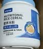 捷氏猴头菇山药成人营养米粉680g中老人术后恢复脾胃代餐无蔗糖可鼻饲 实拍图