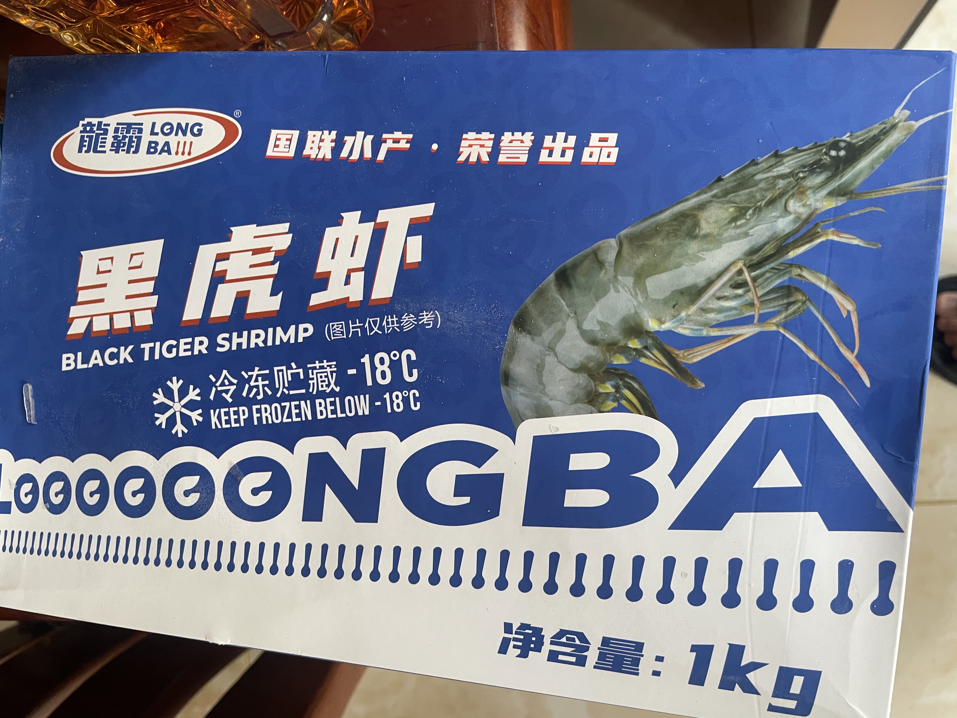 GUO LIAN国联 黑虎虾超大规格斑节虾无冰净重2斤 16-20只高虾青素送礼海鲜 实拍图
