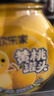 欢乐家×奶龙 黄桃罐头245g*9瓶 新鲜糖水水果罐头礼盒送礼 休闲零食 实拍图