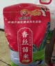 西湖农夫香 香丝苗米 南方籼米 丝苗米 纤长似玉 长粒香米长粒大米10斤 香丝苗米5斤 实拍图
