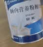 安素【原研进口】雅培安素 肠内营养粉剂(TP) 400g/盒 蛋白粉全营养补充香草味医用级别 实拍图