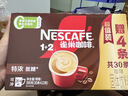 雀巢（Nestle）【樊振东同款】1+2特浓低糖*速溶咖啡三合一冲调饮品30条390g 实拍图