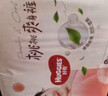 好奇（Huggies）铂金装小桃裤纸尿裤XL96片(12-17kg)加大号尿不湿【夏季散热王】 实拍图