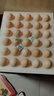 正大食品（CP）富硒鲜鸡蛋 30枚 3.36斤 富含硒元素  优质蛋白礼盒装 实拍图
