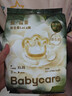 babycare金山茶花婴儿拉拉裤试用装XL码3片(12-17kg)尿不湿超薄透气 实拍图