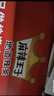 麻辣王子正宗辣条很麻很辣550g（30包） 休闲零食大礼包下午茶解馋小零食 实拍图
