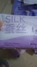 子初蚕丝夜用卫生巾量多日用加长防侧漏姨妈巾吸水巾7片*3包290mm  实拍图