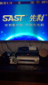 先科（SAST）PDVD-7026Advd播放机高清evd无损收音蓝牙USB光盘cd播放器dts音效5.1vcd影碟机 实拍图