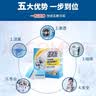 绿伞洗衣机槽清洗泡腾片滚筒波轮机槽专用杀菌除垢去异味20g*12块*2盒 实拍图